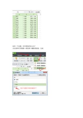 域名批量(域名批量交易)-图3 域名批量(域名批量交易)-图3
