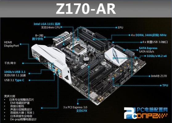 z17mini主板(z170m主板)-图1 z17mini主板(z170m主板)-图1