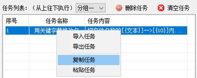 批量改名删除app(批量改名大师)-图3 批量改名删除app(批量改名大师)-图3