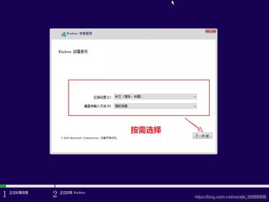 批量安装驱动(批量安装windows)-图1 批量安装驱动(批量安装windows)-图1