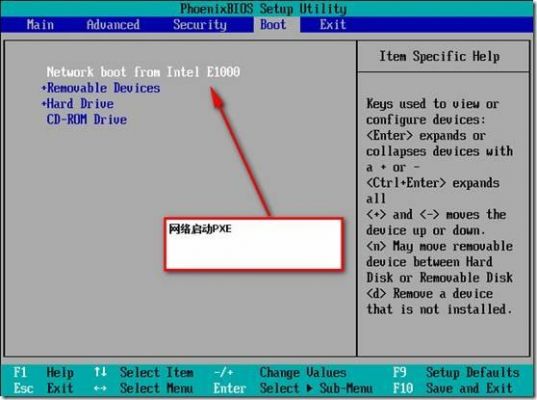 批量安装驱动(批量安装windows)-图3 批量安装驱动(批量安装windows)-图3