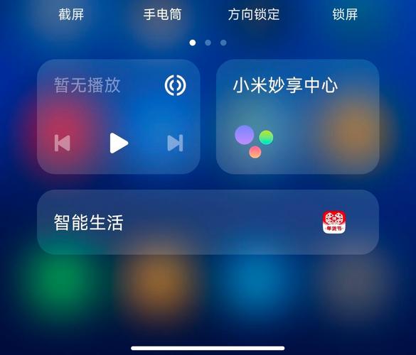 小米5s下拉菜单(小米下拉菜单设置按钮没有了)-图2 小米5s下拉菜单(小米下拉菜单设置按钮没有了)-图2