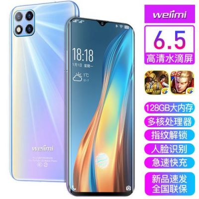 唯米5s（唯米512g手机多少钱一台）