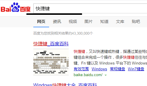 显示光标快捷键(显示光标什么意思)-图2 显示光标快捷键(显示光标什么意思)-图2
