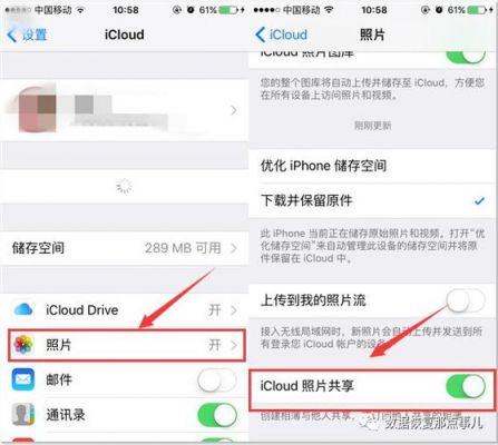 5s怎样恢复照片（iphone5s照片删除怎么恢复）