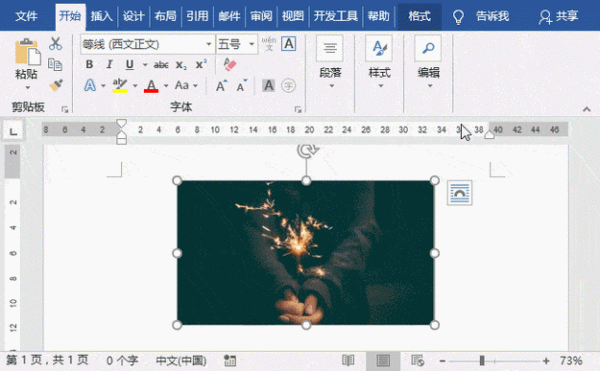 批量增加边框(word批量加边框)-图2 批量增加边框(word批量加边框)-图2