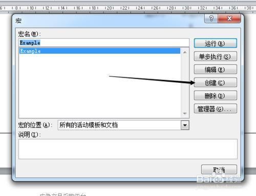 批量增加边框(word批量加边框)-图1 批量增加边框(word批量加边框)-图1