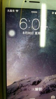 5s没信号（iphone5s无信号是怎么回事）-图1