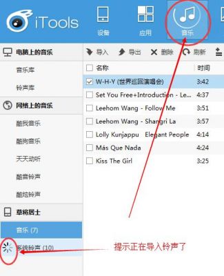 5s铃声文件夹(电话铃声文件夹)-图3 5s铃声文件夹(电话铃声文件夹)-图3