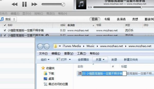 5s铃声文件夹(电话铃声文件夹)-图1 5s铃声文件夹(电话铃声文件夹)-图1