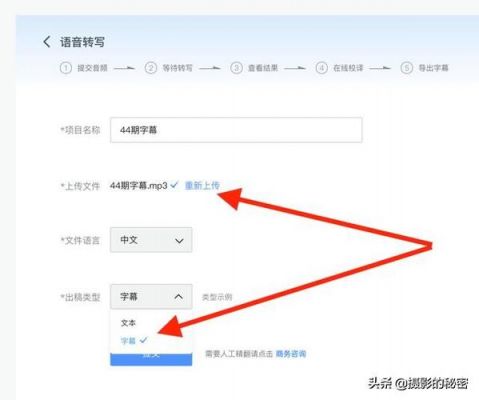 字幕批量识别(怎么批量编辑字幕)-图1 字幕批量识别(怎么批量编辑字幕)-图1