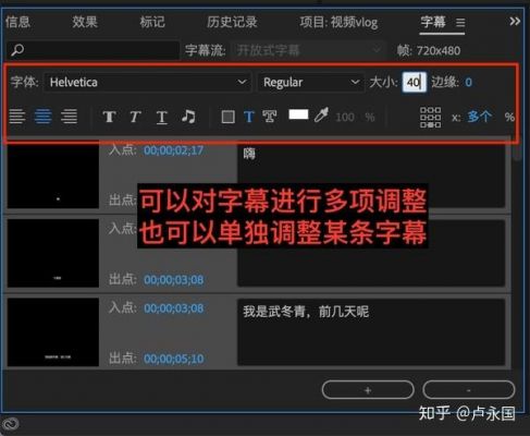 字幕批量识别(怎么批量编辑字幕)-图3 字幕批量识别(怎么批量编辑字幕)-图3
