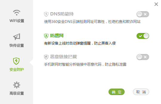 批量拦截dns（dns拦截是什么意思）