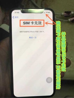 v版5s破解电信4g(v50破解电信4g)-图3 v版5s破解电信4g(v50破解电信4g)-图3