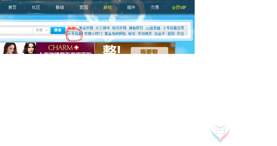 批量购买临时QQ(批量购买小号)-图2 批量购买临时QQ(批量购买小号)-图2