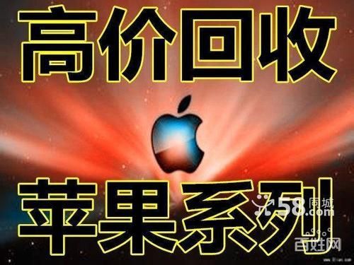 苹果5s回收价(苹果5s回收价格是多少钱一个)-图1 苹果5s回收价(苹果5s回收价格是多少钱一个)-图1