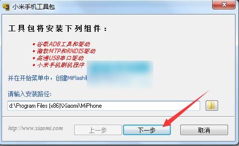 华为5s线刷机包下载(华为5c刷机)-图2 华为5s线刷机包下载(华为5c刷机)-图2