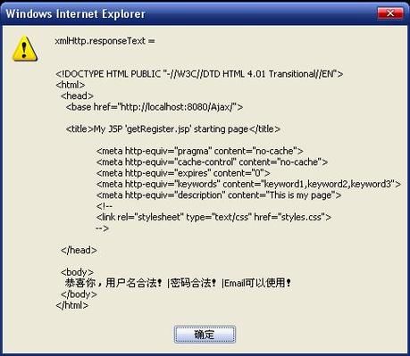 包含批量发http请求的词条-图2 包含批量发http请求的词条-图2