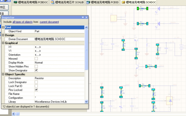 dxp批量修改（dxp批量修改封装）-图1