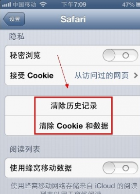 苹果5s怎么清理手机内存(苹果5s怎么清理手机内存)-图2 苹果5s怎么清理手机内存(苹果5s怎么清理手机内存)-图2