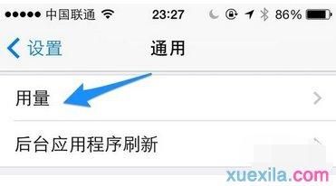 苹果5s怎么清理手机内存（苹果5s怎么清理手机内存）-图1