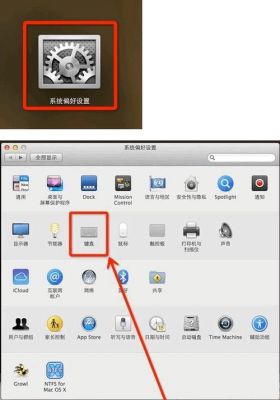 mac切换windows快捷键(mac按什么键切换window)-图2 mac切换windows快捷键(mac按什么键切换window)-图2
