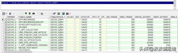 oracle批量insert效率(oracle数据库insert批量提交)-图2 oracle批量insert效率(oracle数据库insert批量提交)-图2