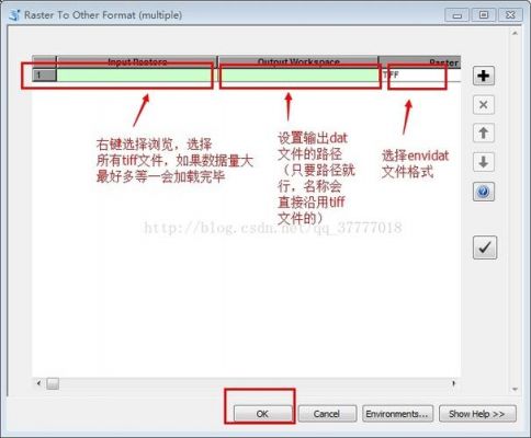 idl批量转nc（id批量导入图片）