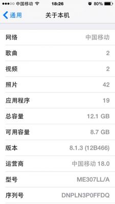 iphone5sa1533（iphone5sa1533支持什么网络）-图2