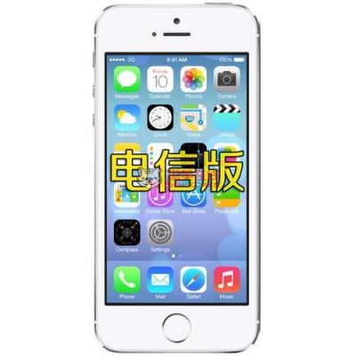 iphone5sa1533（iphone5sa1533支持什么网络）-图3