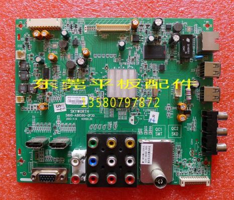 创维32e680f液晶电视主板更换(创维液晶电视32e3500主板)-图3 创维32e680f液晶电视主板更换(创维液晶电视32e3500主板)-图3
