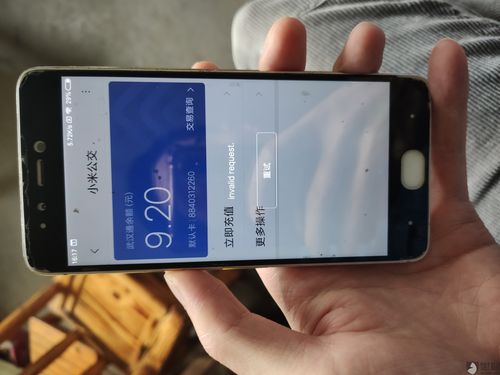 小米5s不读卡(小米5c识别不了电话卡)-图2 小米5s不读卡(小米5c识别不了电话卡)-图2