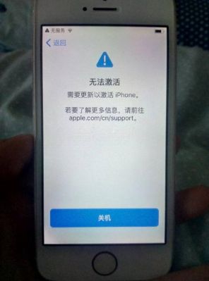 苹果5s越狱后恢复(苹果5s越狱后恢复不了)-图3 苹果5s越狱后恢复(苹果5s越狱后恢复不了)-图3
