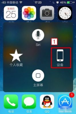 苹果5s怎么截不了图（苹果5s怎么截不了图片）-图2