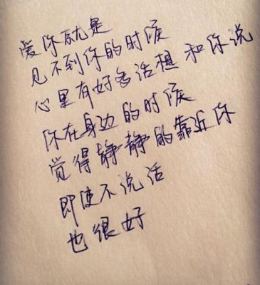 还是喜欢5s(还是喜欢你)-图2 还是喜欢5s(还是喜欢你)-图2