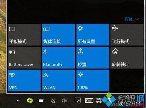 window转屏快捷键（window屏幕旋转快捷键）-图3