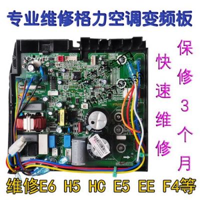 主板显示ef然后重启(主板显示ee什么坏了)-图3 主板显示ef然后重启(主板显示ee什么坏了)-图3
