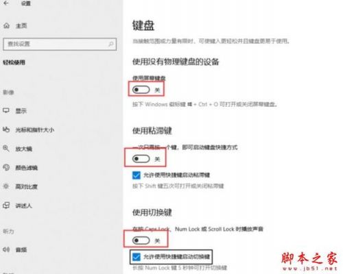 戴尔快捷键设置(戴尔快捷键在哪里设置)-图2 戴尔快捷键设置(戴尔快捷键在哪里设置)-图2