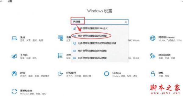 戴尔快捷键设置(戴尔快捷键在哪里设置)-图3 戴尔快捷键设置(戴尔快捷键在哪里设置)-图3
