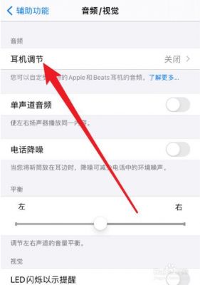 苹果5s扬声器不响了怎么调(苹果5s扬声器不响了怎么调整)-图3 苹果5s扬声器不响了怎么调(苹果5s扬声器不响了怎么调整)-图3
