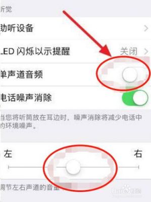 苹果5s扬声器不响了怎么调(苹果5s扬声器不响了怎么调整)-图2 苹果5s扬声器不响了怎么调(苹果5s扬声器不响了怎么调整)-图2