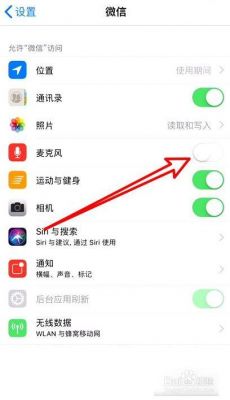 5s拍视频没声音（拍视频无声音是什么原因）-图3