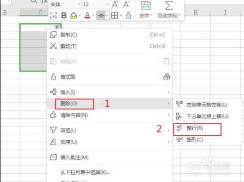 不能批量删除整行（excel不能批量删除）
