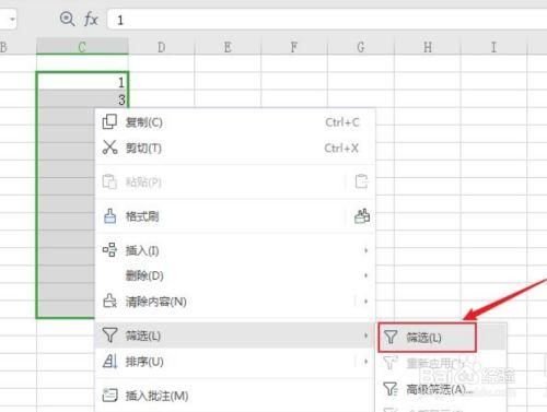 不能批量删除整行(excel不能批量删除)-图2 不能批量删除整行(excel不能批量删除)-图2