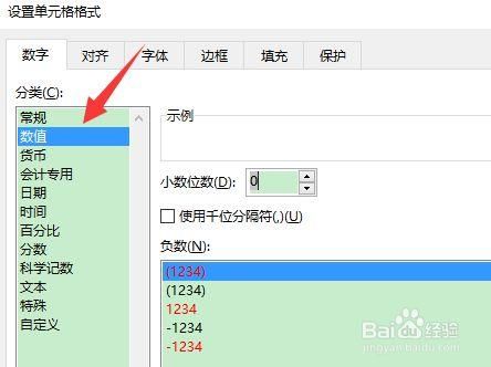 不能批量删除整行(excel不能批量删除)-图3 不能批量删除整行(excel不能批量删除)-图3
