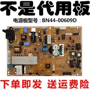 三星ua39f5088主板(三星ua39f5088ar电源板维修)-图2 三星ua39f5088主板(三星ua39f5088ar电源板维修)-图2
