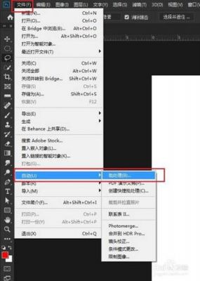 pa批量操作(ps如何批量排版)-图1 pa批量操作(ps如何批量排版)-图1