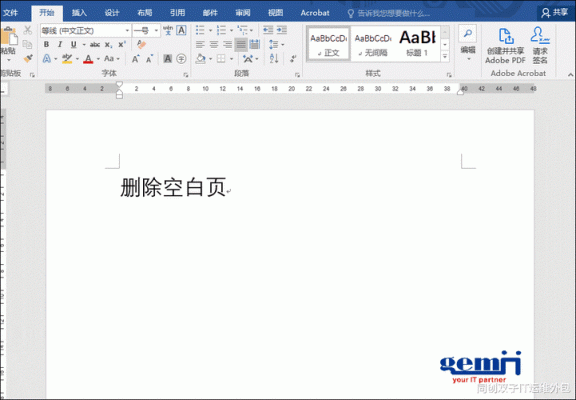 批量删除word空白(批量删除word空白格)-图1 批量删除word空白(批量删除word空白格)-图1