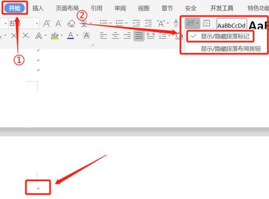 批量删除word空白(批量删除word空白格)-图3 批量删除word空白(批量删除word空白格)-图3