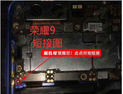 短接主板电池正负极(短接主板电池正负极接线图)-图3 短接主板电池正负极(短接主板电池正负极接线图)-图3